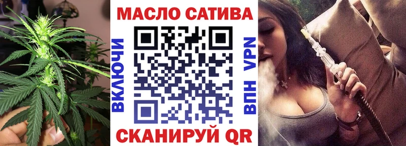 Дистиллят ТГК гашишное масло  где продают   Карабулак 