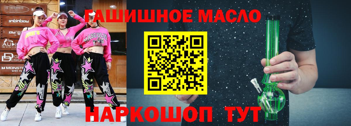 ТГК жижа  Вход с VPN  Карабулак  ТГК Wax 