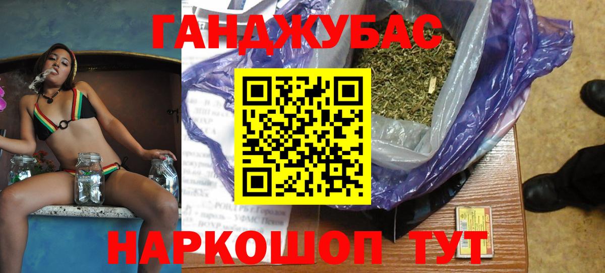 Карабулак  МАРИХУАНА планчик  Бошки марихуана White Widow  МАРИХУАНА Amnesia  Вход с VPN 