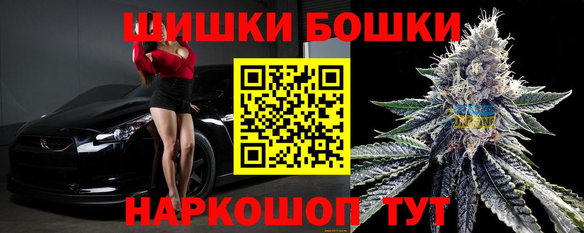 Канабис тримм Карабулак